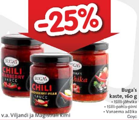 Соус -25%