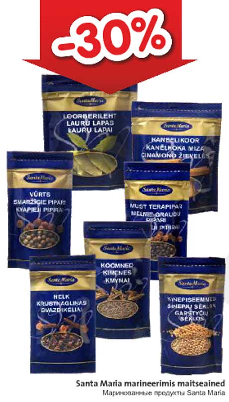 Маринованные продукты Santa Maria -30%