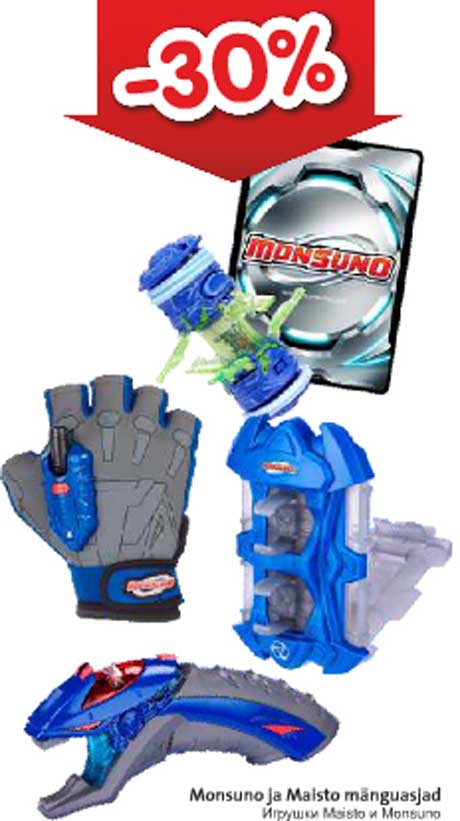 Игрушки Maisto и Monsuno -30%