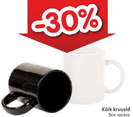 Все кружки -30%