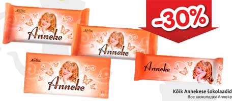 Все шоколадки Anneke -30%