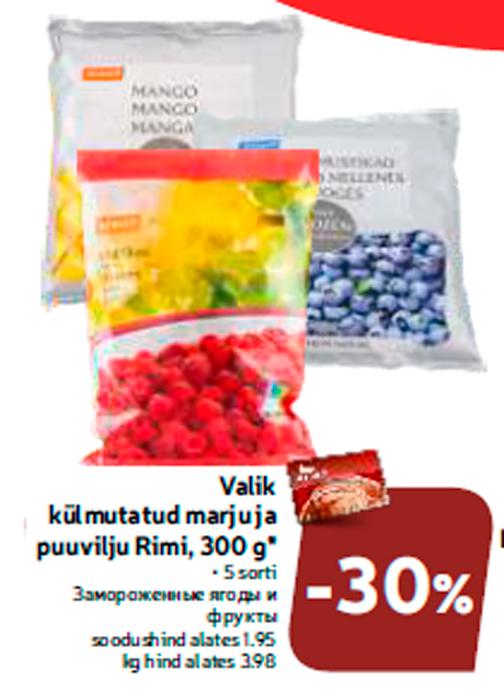 Замороженные ягоды и фрукты  -30%
