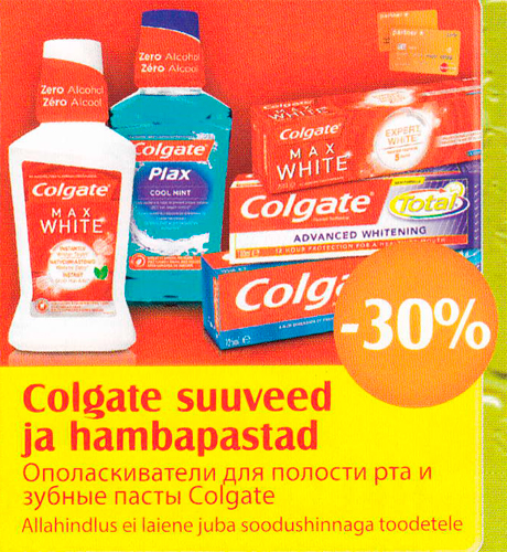 Ополаскиватели для полости рта и зубные  пасты Colgate  -30%