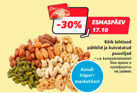 Все орехи и сухофрукты на развес  -30%