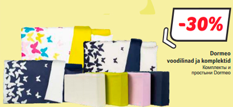 Комплекты и простыни Dormeo  -30%
