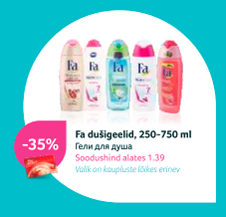 Гели для душа  -35%