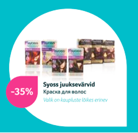 Краски для волос Syoss  -35%