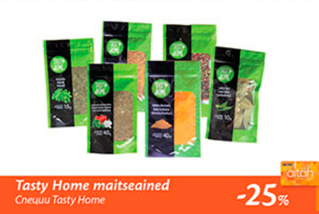 Специи Tasty Home  -25%