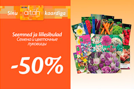 Семена и цветочные луковицы  -50%