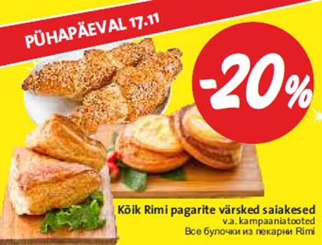 Все булочки из пекарни Rimi -20%