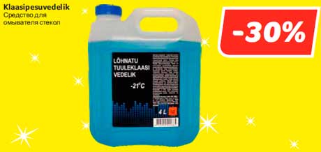 Klaasipesuvedelik  -30%
