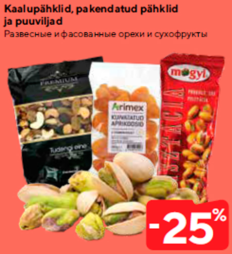 Kaalupähklid, pakendatud pähklid ja puuviljad  -25%
