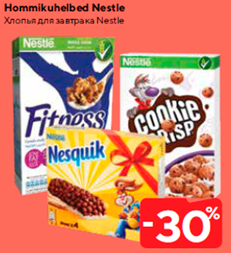 Хлопья для завтрака Nestle  -30%