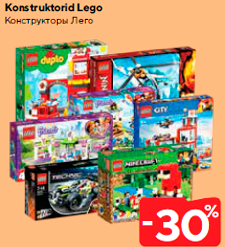 Konstruktorid Lego  -30%
