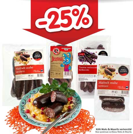 Все кровяные колбасы Maks & Moorits -25%