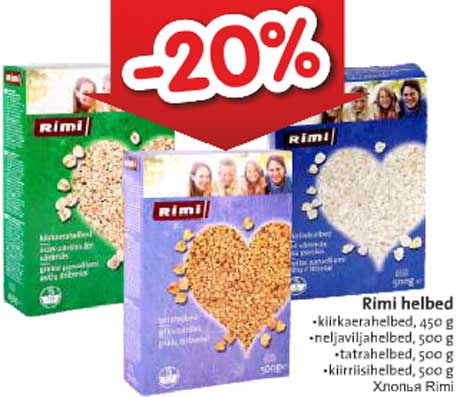 Хлопья Rimi -20%