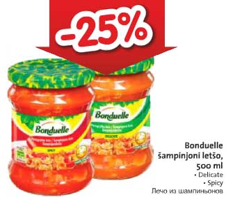 Лечо из шампиньонов -25%