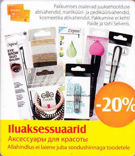 Iluaksessuaarid  -20%