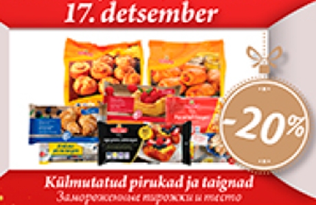 Замороженные пирожки и тесто -20%