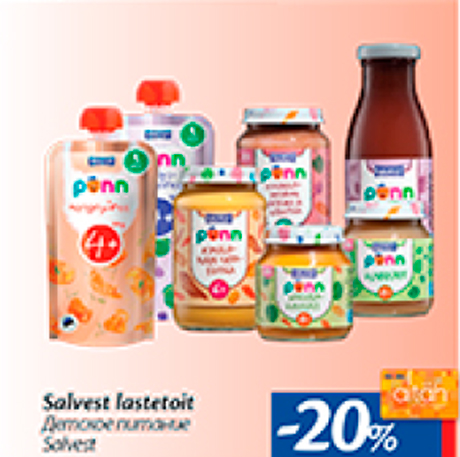 Детское питание Salvest -20%