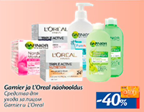 Средства для ухода за лицом Gamier и L´Oreal -40%