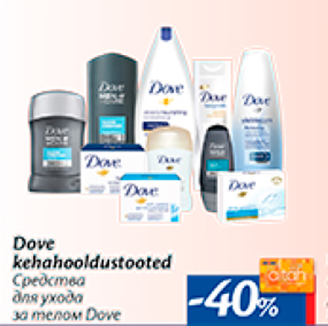 Dove kehahooldustooted  -40%