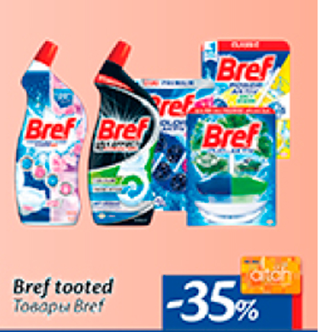 Товары Bref -35%