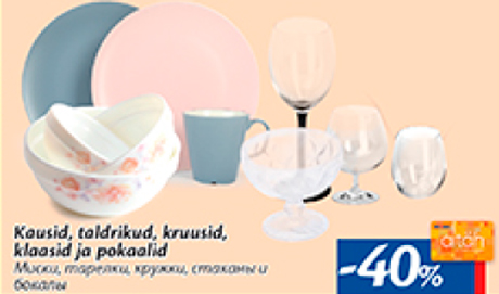 Миски, тарелки, кружки, стаканы и бокалы  -40%