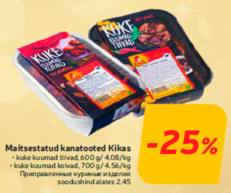 Maitsestatud kanatooted Kikas -25%