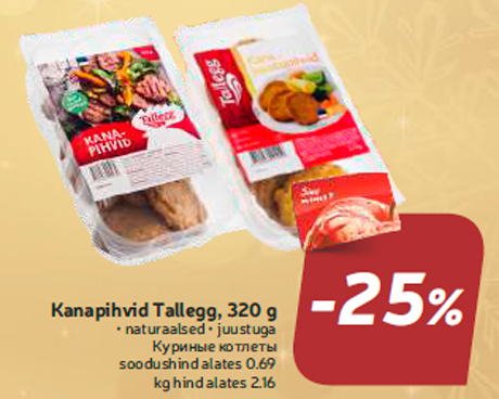 Kanapihvid Tallegg, 320 g -25%