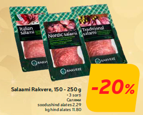 Salaami Rakvere, 150 - 250 g -20%
