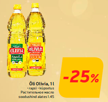 Õli Olivia, 1 l -25%