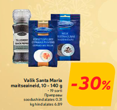 Valik Santa Maria maitseaineid, 10 - 140 g  -30%

