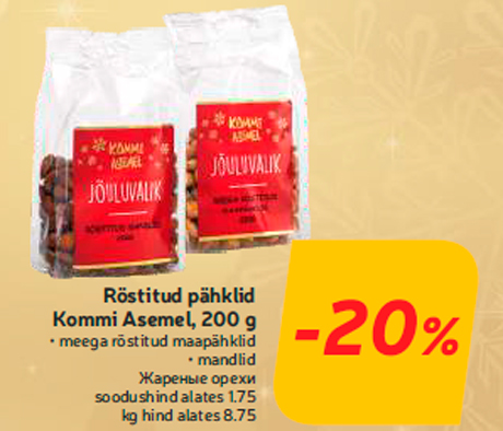 Röstitud pähklid Kommi Asemel, 200 g   -20%