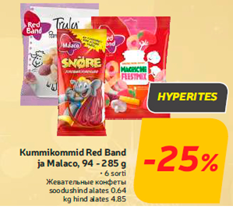 Kummikommid Red Band ja Malaco, 94 - 285 g  -25%
