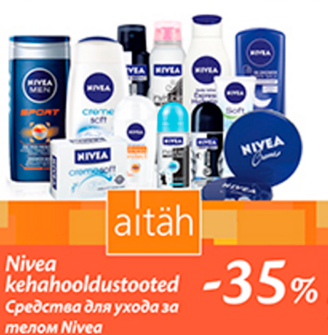 Средства для ухода за телом Nivea  -35%