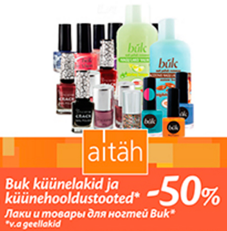 Bik küünelakid ja küünehooldustooted*  -50%