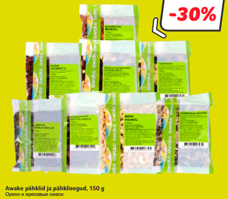 Awake pähklid ja pähklisegud, 150 g  -30%