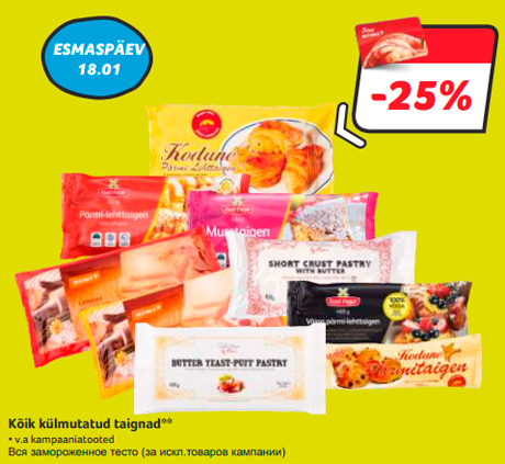 Все замороженное тесто  -25%