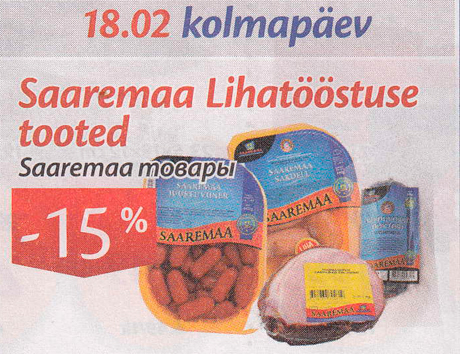 Saaremaa Lihatööstuse tooted  -15%