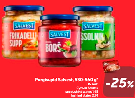 Супы в банках  -25%