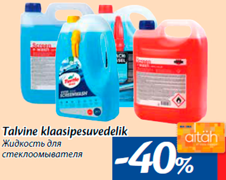 Talvine klaasipesuvedelik -40%