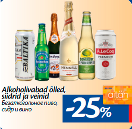 Alkoholivabad õlled, siidrid ja veinid -25%