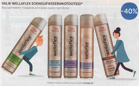 VALIK WELLAFLEX SOENGUFIKSEERIMISTOOTEID* -40%