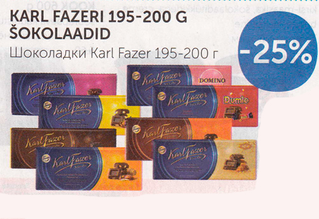 KARL FAZERI 195 G - 200 G -25%