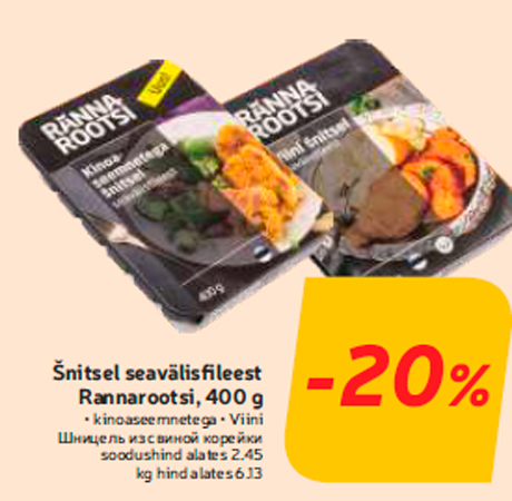Шницель из свиной корейки -20%