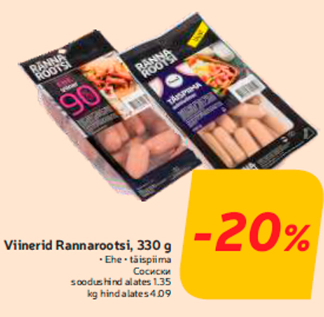 Viinerid Rannarootsi, 330 g  -20%
