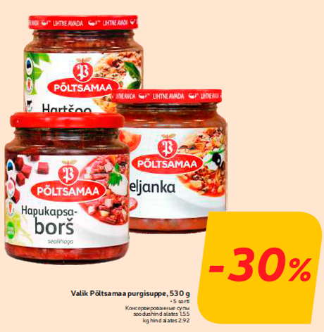 Консервированные супы -30%