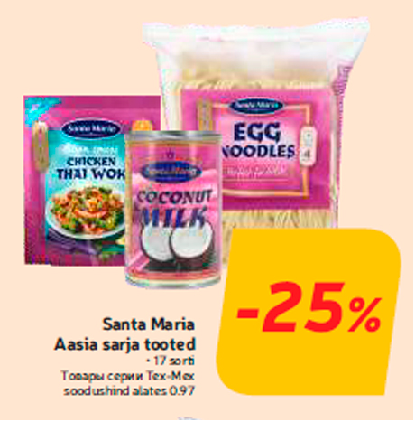 Santa Maria Aasia sarja tooted -25%