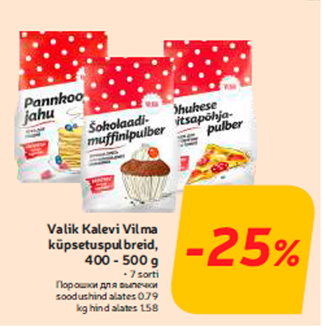 Valik Kalevi Vilma küpsetuspulbreid, 400 - 500 g 25%
